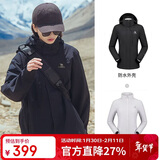 骆驼（CAMEL）户外冲锋衣 三合一加绒加厚防水情侣款外套登山服装 A9W114120-1X