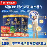 认养一头牛儿童成长奶粉4段3周岁以上骨骼发育A2β-酪蛋白补钙 700g*3罐