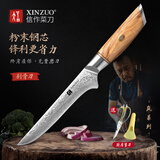 信作分割刀大马士革钢粉末钢刀具专业剔骨分割刀屠宰刀开鱼刀 分割刀