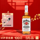 金宾（Jim Beam）白占边调和型1L波本美国肯塔基州 威士忌洋酒新老包随机发