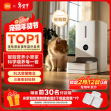 米家宠物喂食器2 小米自动狗狗猫咪定量定时喂食器 猫咪自动投食机