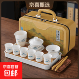 羊脂玉瓷2026新款茶具套装家用办公轻奢高档山水画盖碗泡茶杯礼盒 10头羊脂玉-金亭山水聚香+江山包
