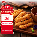 大成 大成香嫩鸡柳 2斤 香酥油炸黄金炸鸡肉 无骨鸡柳条 冷冻