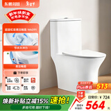 东鹏（DONGPENG）马桶家用坐便器虹吸节水隔臭低噪大冲力抽水连体陶瓷座便器 W6091【节水大冲力+易洁釉面】 305/300mm