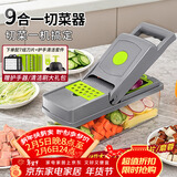 美之扣切菜神器多功能切丁神器厨房商用切片切块切条切丝擦丝器刨丝器