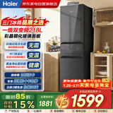 海尔冰箱218升三门玻璃门一级能效双变频中门独立变温黑金净化小型家用BCD-218WGHC3E9YS以旧换新