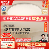 欧普照明（OPPLE）全光谱护眼吸顶灯卧室灯智能LED照明灯具简约现代快装圆形包安装