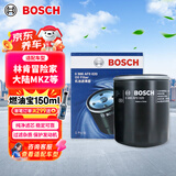 博世（BOSCH）机油滤芯滤清器0020林肯冒险家航海家大陆MKZMKCMKX红旗H5H7H9HS5