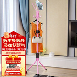 蜗家衣帽架挂衣架加粗钢管32MM管落地卧室客厅立式衣架简易挂衣服架 粉色【高176CM】管径32MM