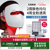 Ulike 白皇后大排灯面罩 家用面部美容仪 国家补贴 美白嫩肤紧致修护控痘  生日新年礼物送女友