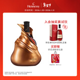 轩尼诗（Hennessy）XO金·琼斯限量礼盒干邑白兰地法国进口洋酒700ml年货节送礼