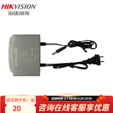 海康威视【现货速发】监控专用电源 DC48V电源适配器AC24V DC12V室外防水电源室内安装电源直流供电摄像头 原装速发【1202-BW】12V2A室外防水电源