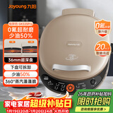 九阳（Joyoung）电饼铛三明治机早餐机36mm深烤盘0氟钛瓷超耐磨少油家用煎烤机大火力烙饼锅GK535Pro
