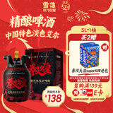 雪花啤酒 秦始皇CPA中国特色淡色艾尔12.8度 5L桶装 精酿啤酒新年礼盒
