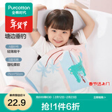 全棉时代婴儿口水巾手帕儿童吸水毛巾纱布毛圈面巾宝宝口水巾吸水方巾 【方巾】塘边垂钓  25x25cm 1条装