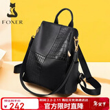 金狐狸（FOXER）牛皮女士双肩包女大容量背包书包运动旅行女包轻奢生日情人节礼物
