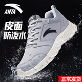 安踏男鞋休闲运动鞋皮面保暖透气板鞋跑步鞋子男户外训练体测鞋 -13雾灰/黑（皮面） 41
