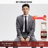 By Creations柏品羊毛西装套装男士商务职业正装修身高档伴郎礼服新郎结婚西服 灰色套装 52 码【西裤尺码可咨询客服备注】