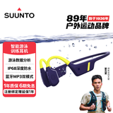 SUUNTO颂拓Aqua 【智能算法】专业运动游泳训练骨传导蓝牙耳机跑步骑行无线挂脖颈挂耳夹开放式 深海蓝