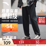 安踏（ANTA）运动裤男士加绒卫裤秋冬季加厚保暖跑步长裤子休闲裤直筒针织裤 【加绒-升级挺括螺纹-束脚】黑7308-1 L