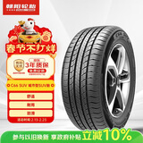 朝阳轮胎 汽车轮胎 235/65R17 108H C66 SUV适配本田CR-V/皓影