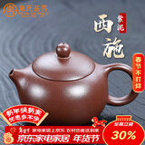 束氏宜兴原矿紫砂壶紫泥手工制作紫砂茶具养生壶泡茶壶礼盒新年礼物