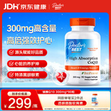 Doctor's best多特倍斯辅酶Q10胶囊复方305mg含5mg黑胡椒90粒熬夜保护心脏备孕