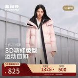 波司登25年冬季羽绒服男女情侣同款宽松中长款时尚加厚脱卸帽外套