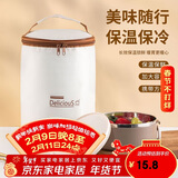 贝瑟斯饭盒保温袋出游野餐袋饭盒便当包保温袋子中号米色