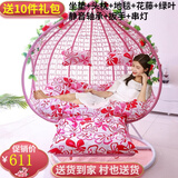 小匠圈 吊篮吊椅藤椅休闲椅秋千室内腾椅阳台椅午睡椅吊蓝双人鸟巢吊椅 细藤双人带扶手粉色带脚踏