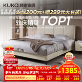 顾家家居布艺床奶油风双人床1.8米x2米9052月纱白高脚款床架京仓闪发