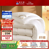 富安娜 舒暖 纤维被子冬季被芯 双人磨毛冬厚被 约7斤 230*229cm 白色
