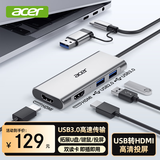 宏碁（acer）USB/Type-C转HDMI扩展坞usb3.0分线器双HDMI三屏异显投屏转换器 适用笔记本电脑iPad华为平板拓展