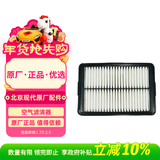 北京现代原厂空气滤清器芯格 领动 1.5L 1.6L 1.4T 28113F0000