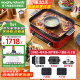 摩飞电器（Morphyrichards）多功能锅四代料理锅鸳鸯电热火锅专用锅家用分体6L大容量涮烤肉盘蒸煮煎炒一体机围炉煮茶器MR9288 英伦红全套（围炉套装+鸳鸯盘+六圆盘+丸子盘）