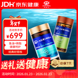 澳琳达（Aurinda）深海鱼油+大豆磷脂300粒澳洲进口欧米茄omega-3成人epa中老年