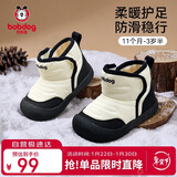 巴布豆宝宝学步鞋婴儿鞋男女宝加绒雪地靴宝宝棉靴童鞋 熊猫黑白 22 