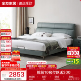 全友家居 意式极简头层牛皮真皮床主卧室双人软包靠背大床婚床1.8x2米