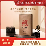 蒙頂山茶藏茶四川雅安黑茶藏茶 黑砖茶500克