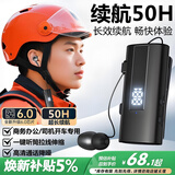 品士【50H超长续航丨防风降噪】便携领夹式蓝牙耳机无线大容量入耳式塞运动跑步司机外卖骑手专用滴滴 黑色【大容量超长续航+连续播放约50小时】 开车丨骑行丨商务丨防掉丨防风丨降噪