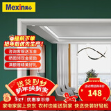 木门窗套垭口飘窗阳台包口开放厨房独立门套线(按米计价)定制尺寸 无漆系列单面