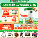 辉山咨询有惊喜】婴幼儿牛奶粉乳铁蛋白辉山玛瑞奶粉2段（6-12个月） 820克*6罐 【扫码送120红包+300g*6入会下单加赠礼品】