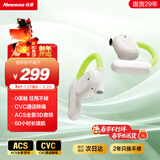 纽曼Q9骨传导概念开放式蓝牙耳机不入耳挂耳式运动跑步长续航通话降噪适用苹果华为小米限量款