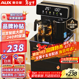 奥克斯（AUX）茶吧机家用多功能智能遥控大屏双显立式下置式饮水机 升级加厚侧板 多档调温 彩屏双显丨加厚侧板丨YC-06 制热型