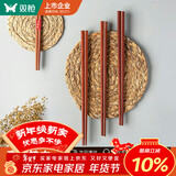 双枪 原木铁木筷子家用实木筷子10双+2双儿童筷子家庭餐具套装 