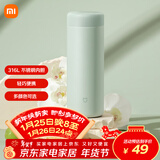 米家 保温杯 316不锈钢水杯 男女士杯子 大容量茶杯便携 350ml绿色