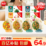 思念四拼猪肉水饺1.08kg*4袋 玉米蔬菜/猪肉荠菜/猪肉白菜/猪肉韭菜