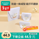 全棉时代婴儿纱布汗巾儿童宝宝幼儿园纯棉吸汗25×50cm小狗飞艇热气球3条