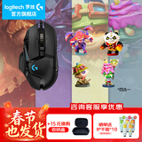 罗技（G） G502HERO鼠标有线游戏电竞鼠标逻辑机械吃鸡竞技鼠标送男生男友礼物 G502hero+LOL手办