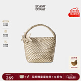 ECODAY编织托特包通勤包女包大容量单肩手提包送女友生日情人节新年礼物 My dear friend-B014X 香槟色 小号